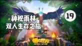 探索干锅土豆片的制作过程
