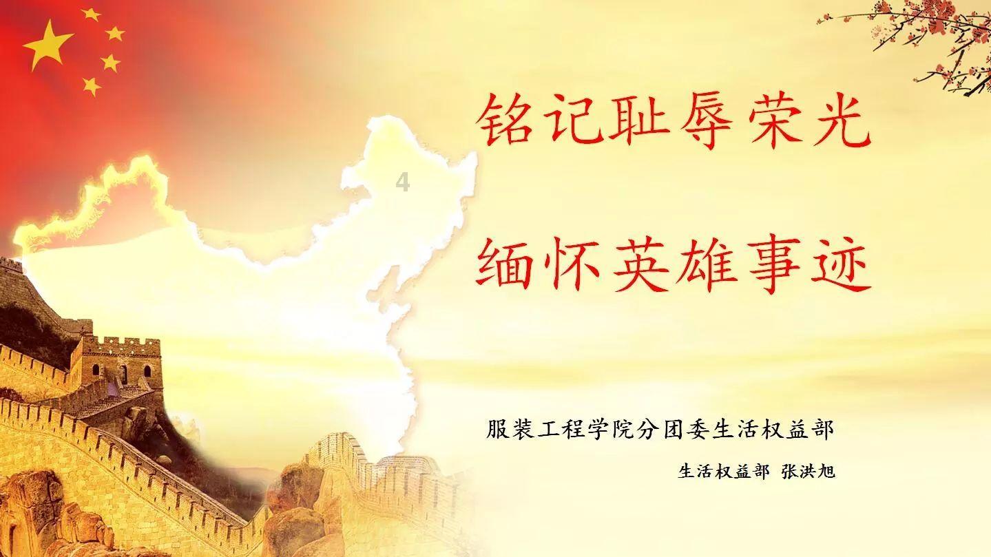 邢台学院为何也遭到了和邵阳学院同样的质疑呢?有哪些蹊跷之处?知识星球,探索无限知识乐园